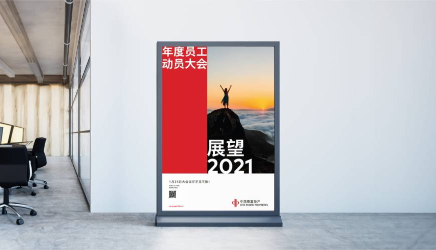 祁连县优秀的包装设计工作室