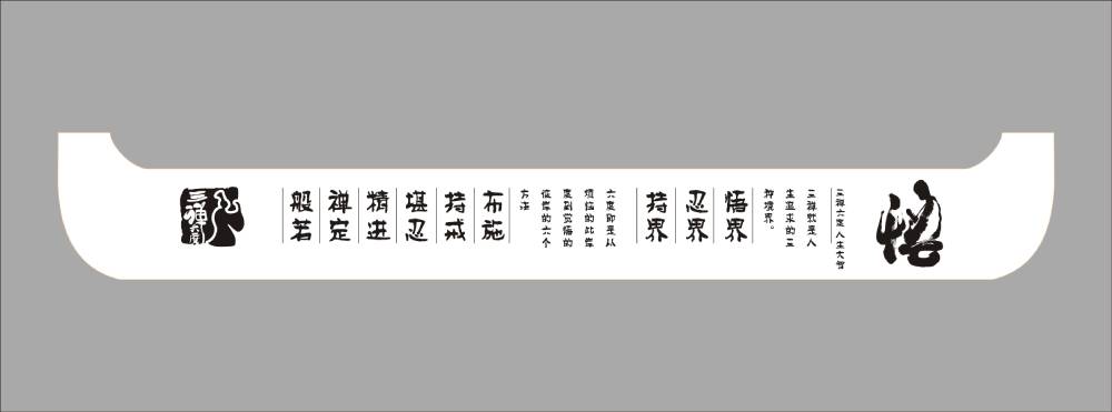 地域文化传承：祁连县土特产包装设计之美